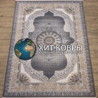 Турецкий ковер Diva 030 Серый